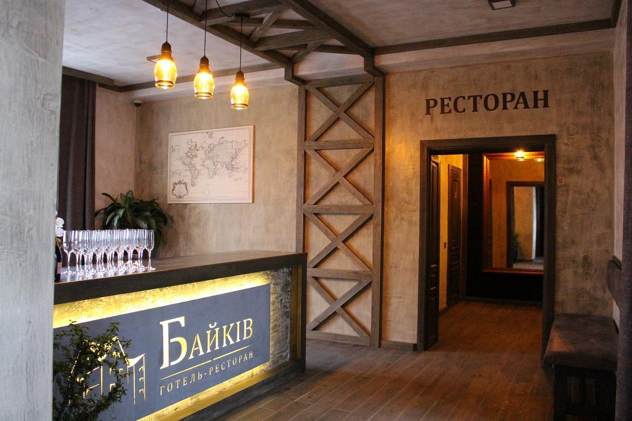 ホテル Байків Baykovtsy エクステリア 写真